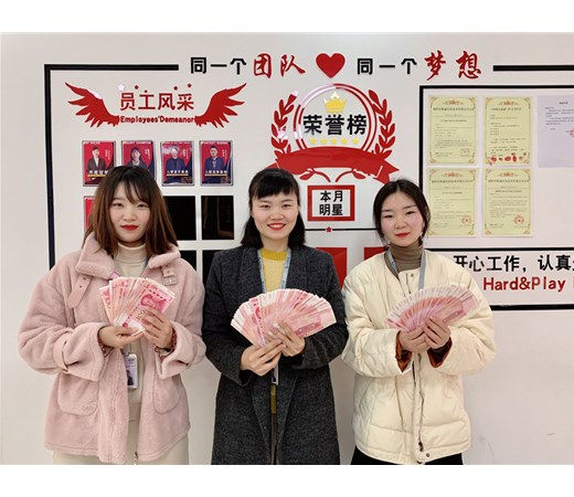 2020收官之戰(zhàn)，銷售精英獎金發(fā)放現(xiàn)場