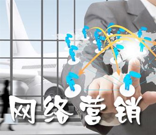 為什么南陽(yáng)許多中小企業(yè)找不到合適的網(wǎng)絡(luò)營(yíng)銷負(fù)責(zé)人？