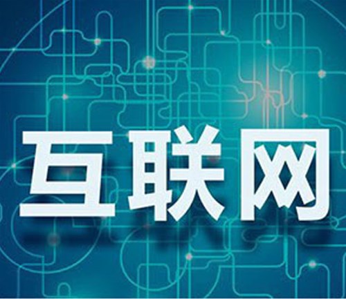 網(wǎng)站建設(shè)帶您了解網(wǎng)站備案的要求是什么？