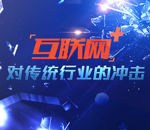 老舊網(wǎng)站怎么改版？
