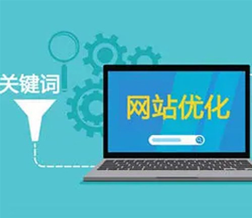 網(wǎng)站建設對企業(yè)來說有什么好處？