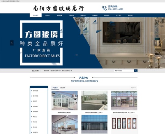南陽(yáng)方圓玻璃——玻璃雨棚、玻璃車(chē)棚、玻璃陽(yáng)光房